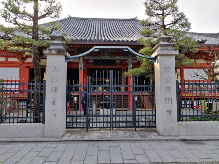 六波羅蜜寺