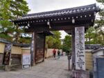 建仁寺