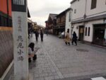 祇園