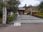 観心寺