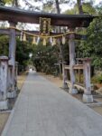 辛國神社