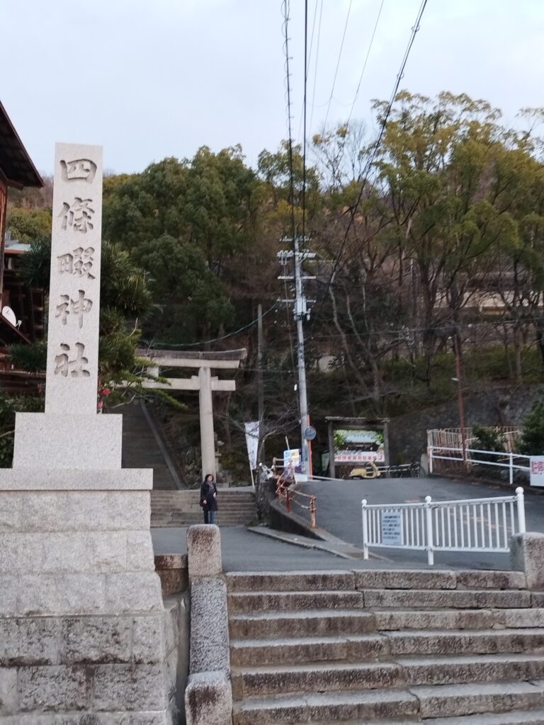 四條畷神社