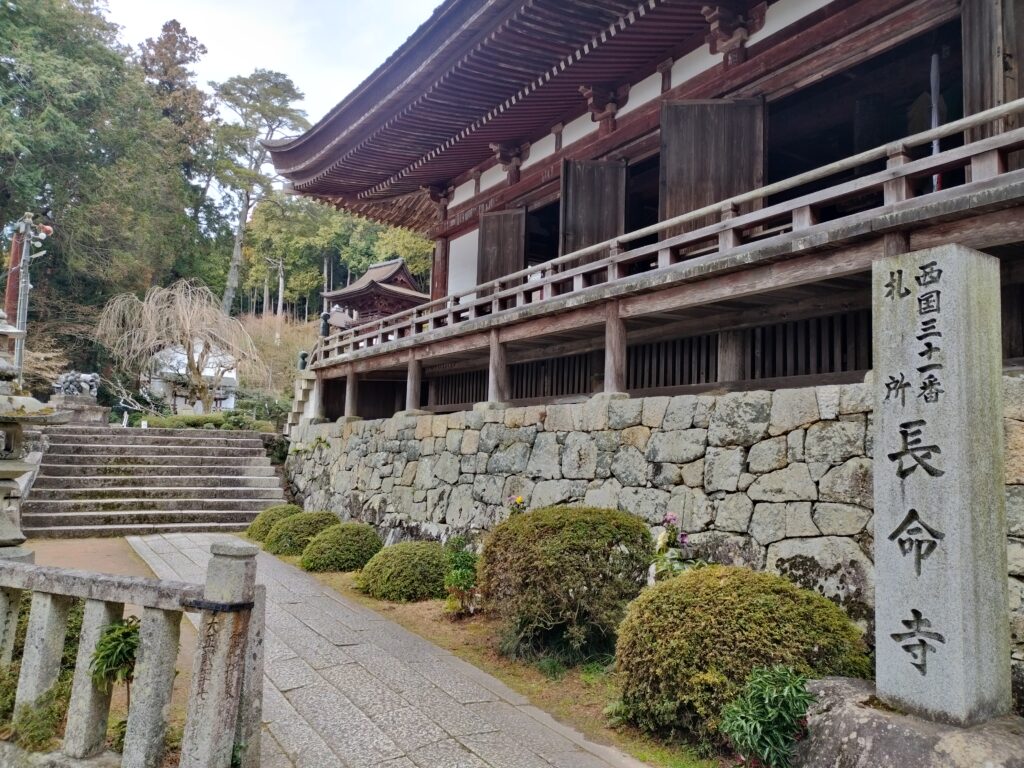 長命寺