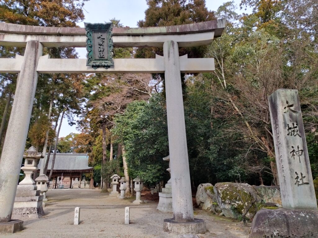 大城神社