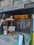 世界カフェ