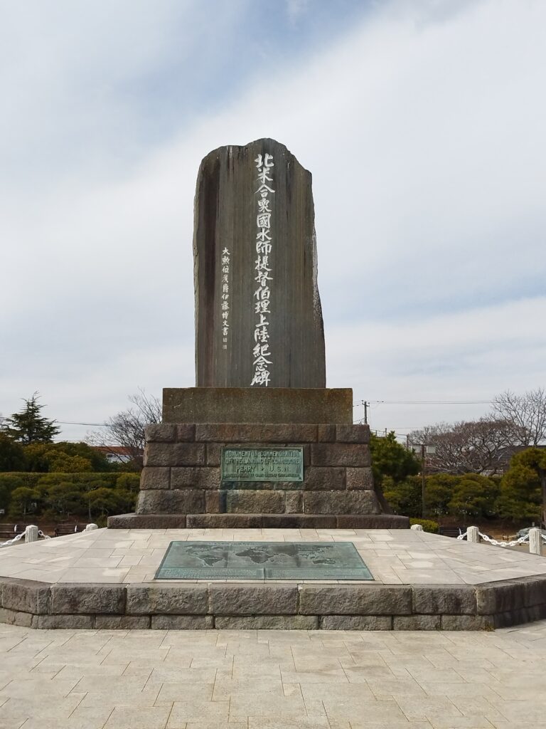 ペリー公園