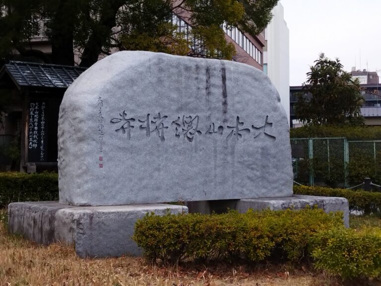 總持寺