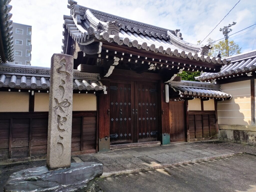 空也堂