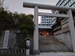 芝大神宮