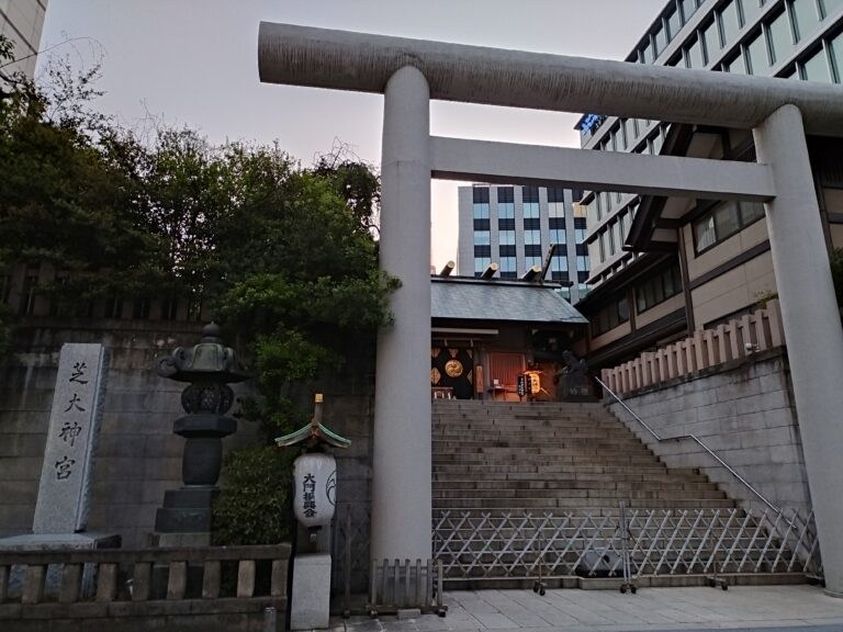 芝大神宮