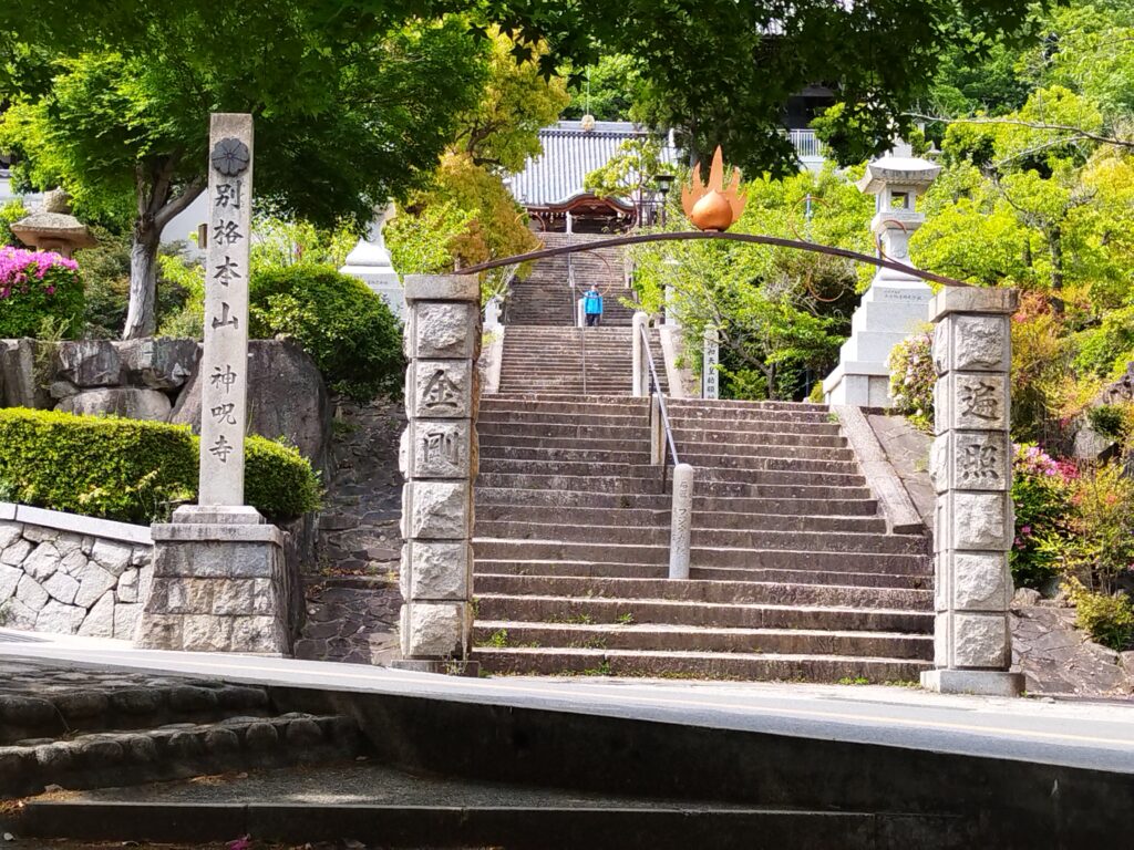 神呪寺
