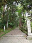 若山神社