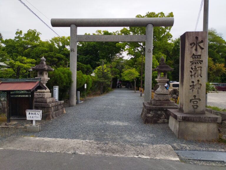 水無瀬神宮