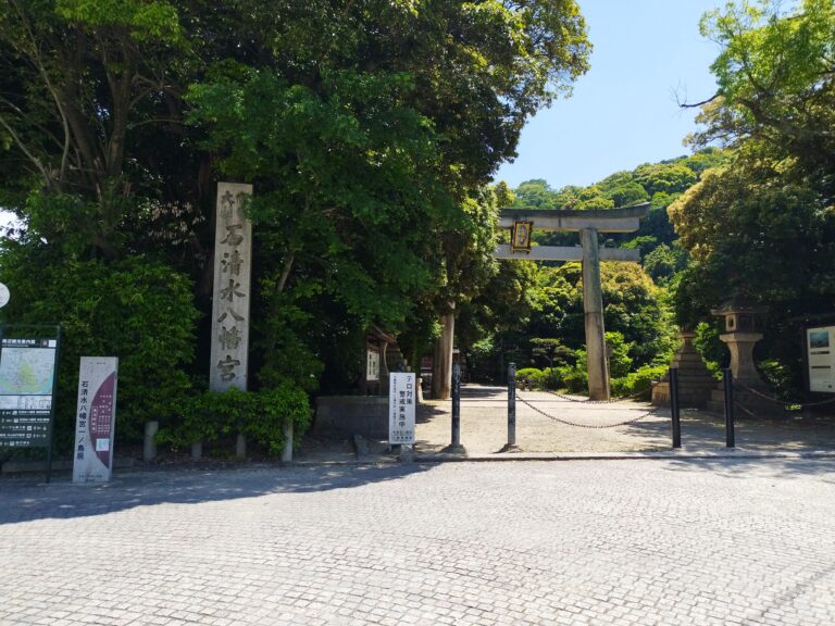 石清水八幡宮