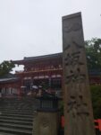 八坂神社