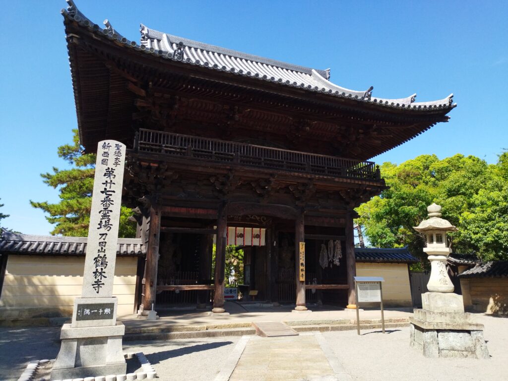 鶴林寺