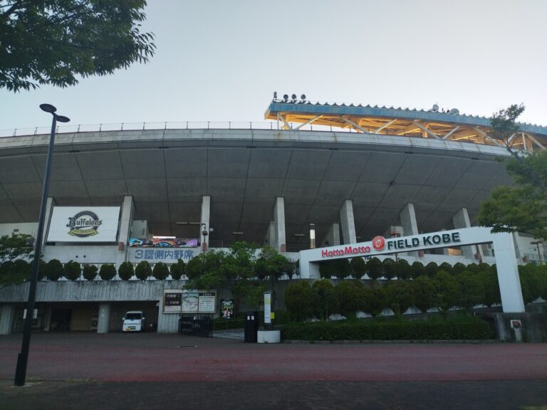 ほっともっとフィールド神戸