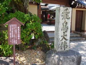 寺院を訪ねる旅