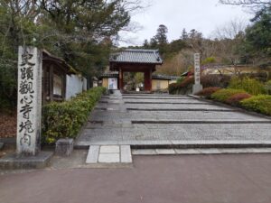史跡を訪ねる旅