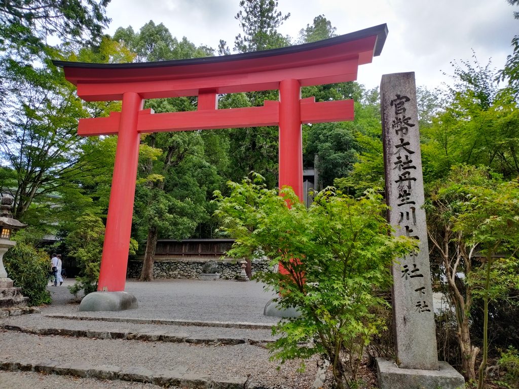 丹生川上神社下社