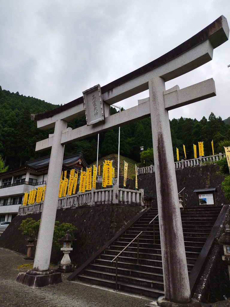 丹生川上神社