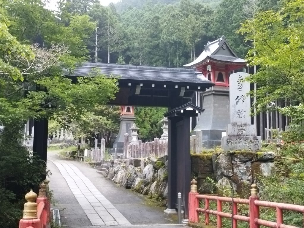 大峯山寺