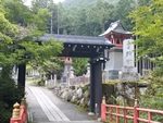 大峯山寺