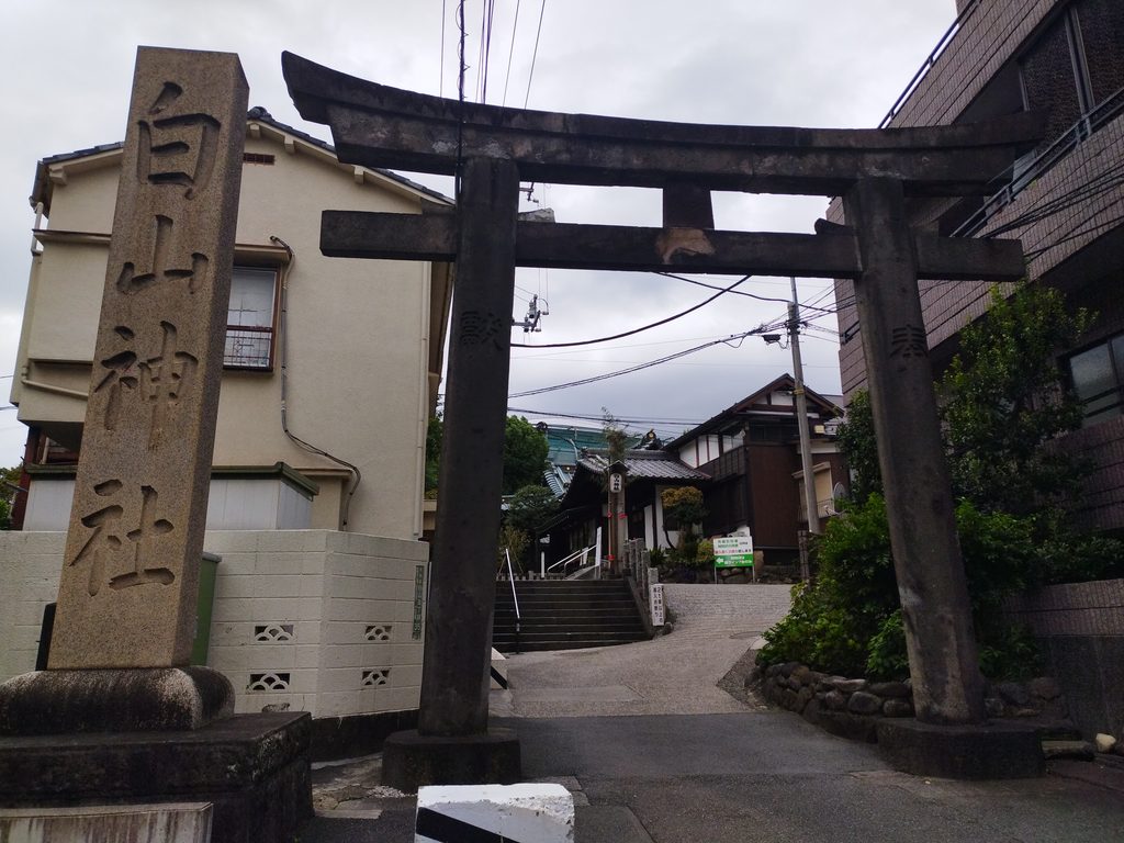 白山神社