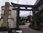 白山神社