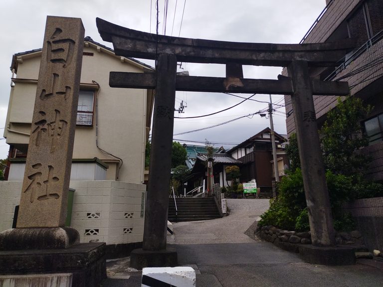 白山神社