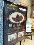 maruzencafé