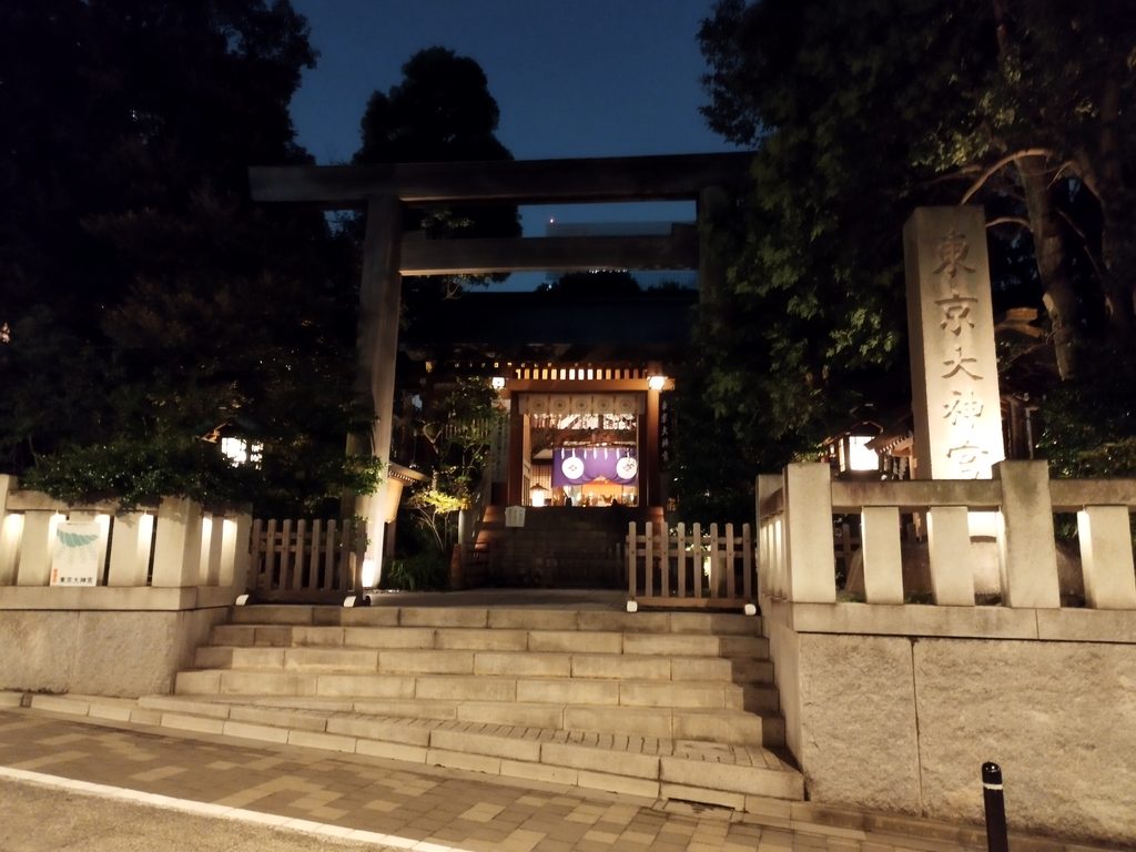 東京大神宮