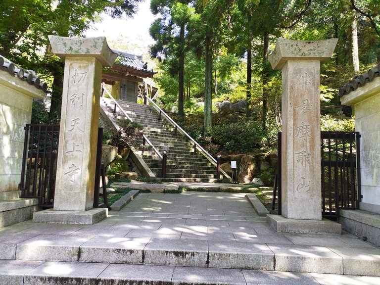 天上寺